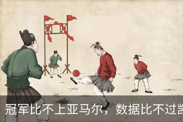 冠军比不上亚马尔，数据比不过凯恩，跟队：皇马相信姆巴佩能拿金球奖，将参加颁奖典礼